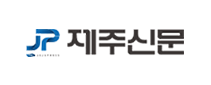 제주신문